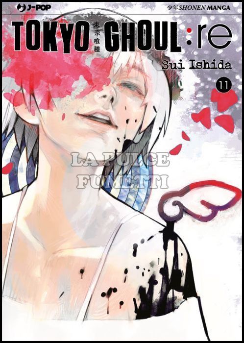 TOKYO GHOUL: RE #    11